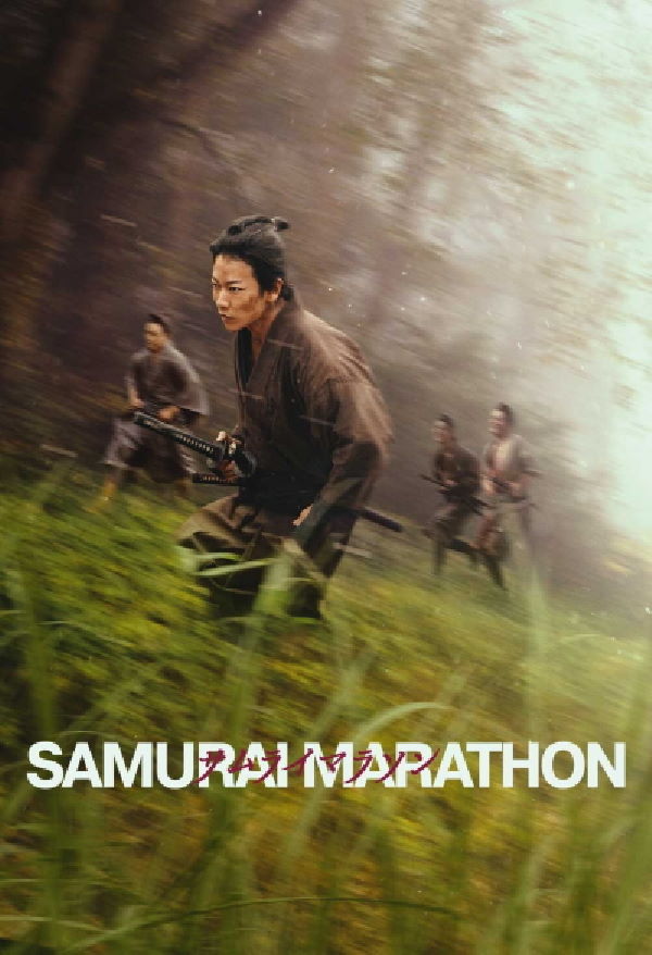 Samurai Marathon