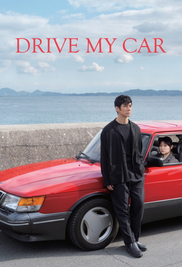 Drive My Car